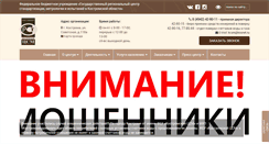 Desktop Screenshot of kostandard.ru